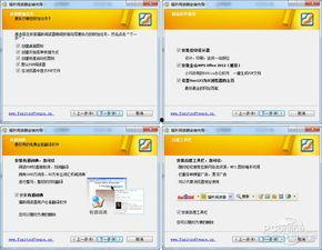国产毛片一区二区三区软件